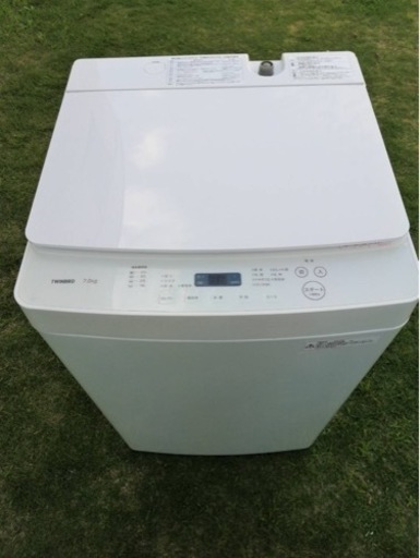 ツインバード｜TWINBIRD 全自動洗濯機 ホワイト WM-EC70W [洗濯7.0kg /簡易乾燥(送風機能) /上開き][洗濯機 7kg WMEC70]