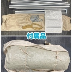 【設営簡単♪写真映えテント☆】GE Tent3.0　NEUTRAL OUTDOOR　NT-TE02　～5人用　ゲル型　ベージュ