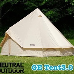 【設営簡単♪写真映えテント☆】GE Tent3.0　NEUTRA...