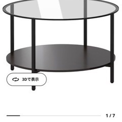 【お譲り先決定済みです】IKEAガラステーブル黒