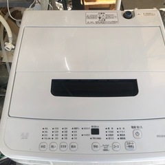 【リサイクルサービス八光】2022年製　アイリスオーヤマ　全自動洗濯機 IAW-T451