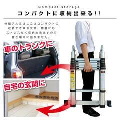 伸縮アルミはしご　脚立