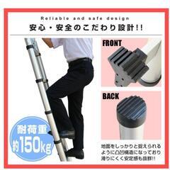 伸縮アルミはしご　脚立