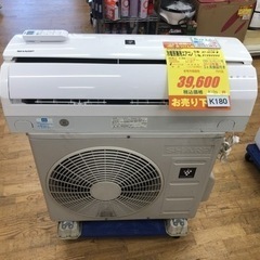 K180★SHARP製★2019年製冷暖房兼用エアコン6畳用★3カ月間保証付き★取付手配可能 K180☆SHARP製☆2019年製冷暖房兼用エアコン6畳用☆3カ月間保証付き