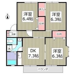 💙💙敷礼０😍《3DK》四街道市🐻デザイナーズ物件！きれいな設備充...