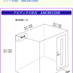 YAMAHA 防音室　セフィーネⅡev　AMCRE15NR-BURBERRY LONDON バーバリーロンドン ワークベスト 希少