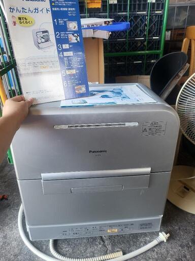 美品