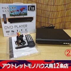 美品 DVDプレーヤー GH-DVP1F-BK グリーンハウス ...