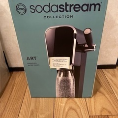 新品 未開封 sodaatream ART ソーダストリーム