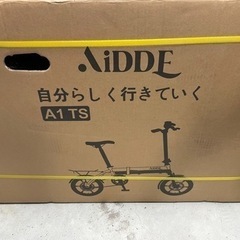 AiDDE A1TS 電動アシスト自転車 14インチ  折り畳み