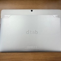 dtab 本体のみ