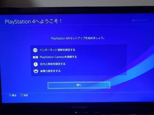 【中古】　PS4 Black 500GB　CUH-1200A