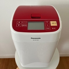 新品有◎Panasonic ホームベーカリー　1斤タイプ