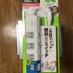 【新品未開封】サンワサプライ 節電タップ TAP-SP2110S...