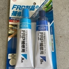 FRP製品の補修