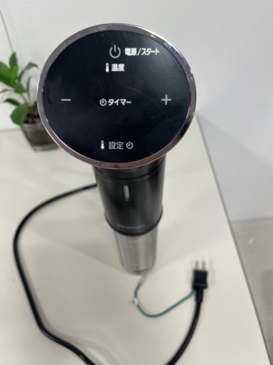 アイリスオーヤマ　低温調理器