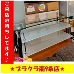 S1055　テーブル　家具　寝具　送料A　札幌　プラクラ南9条店...