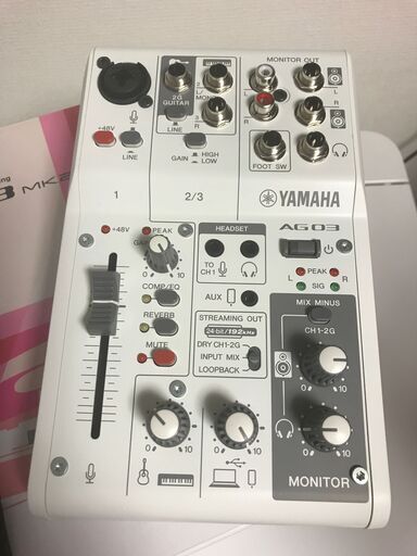 【ほぼ新品】YAMAHA AG03MK2W ライブストリーミングミキサー