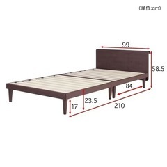 15分で組み立てられるタモ材のコンセント付きすのこベッド ＜シングル＞
