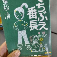 読書会 in 藤沢