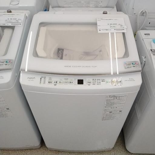AQUA アクア 縦型全自動洗濯機 2022年製 9kg TJ1165