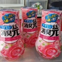 お部屋の芳香剤とトイレの消臭剤🎐