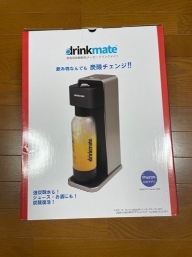 drinkmate DRM1011 BLACK炭酸飲料メーカー