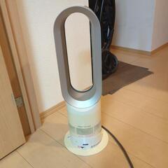 Dyson Hot + Cool  ダイソン　ホットアンドクール...