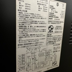 オーブンレンジ　日立