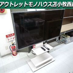 4K 液晶テレビ 55V型 社外壁寄せテレビ台付 LG 55UM...