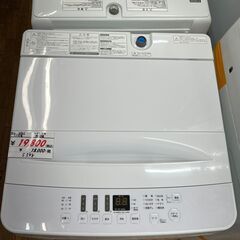 リサイクルショップどりーむ鹿大前店】No.6961 洗濯機 2021年製