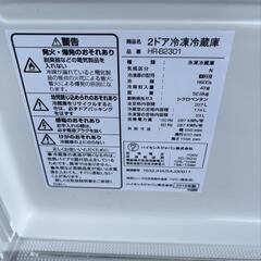 ★【ハイセンス】2ドア冷蔵庫 2016年製 227L [HR-B2301] 【3ヶ月保証付き★送料に設置込み】💳自社配送時🌟代引き可💳※現金、クレジット、スマホ決済対応※