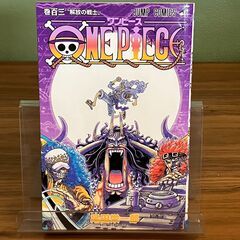 【コミック】 ONEPIECE ワノ国編（103）