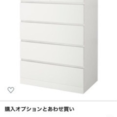 ブランド　IKEA ホワイト