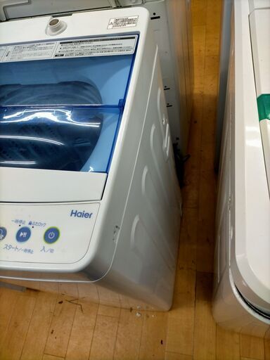 S1058 洗濯機 HAIER JW-C55CK 5.5㎏ 2018年製 送料A 札幌 プラクラ 南