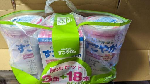 すこやか　ミルク　大缶3個　スティック18本