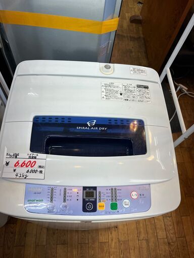 【リサイクルショップどりーむ鹿大前店】No.6960　ハイアール　2013年製　洗濯機　4.2㎏　JW-K42F 　激安大特価