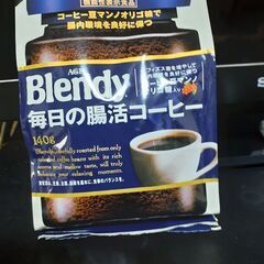 インスタントコーヒー　140g×2袋