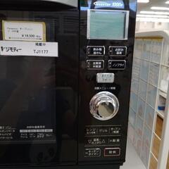 パナソニック Panasonic オーブンレンジ 2018年製 TJ1177