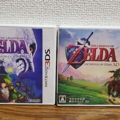 ゼルダの伝説3DS 2本セット