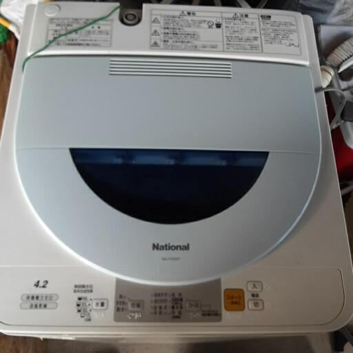 洗濯機4、2です！