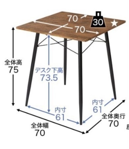 LOWYA ダイニングテーブルセット