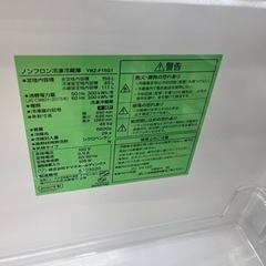 ⭐️YAMADA⭐️ヤマダ⭐️2020年式　156L冷蔵庫　YRZ-F15G 8137