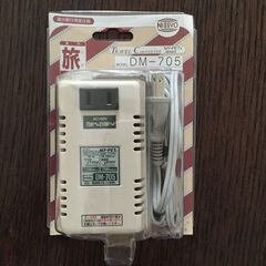 【新品・未使用】海外旅行用変圧器　電圧自動変換なので世界各国対応...