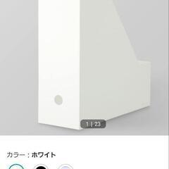【購入者決定】ニトリ A4ファイルスタンド レギュラー(2つ)