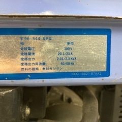 中古品 □ KOMATSU ポータブル発電機 KV2300C □ 発 □ ITFZTE8FXB7G 中古品 □ KOMATSU ポータブル発電機 KV2300C □ 発 □ ITFZTE8FXB7G