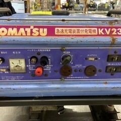 中古品 □ KOMATSU ポータブル発電機 KV2300C □ 発 □ ITFZTE8FXB7G 中古品 □ KOMATSU ポータブル発電機 KV2300C □ 発 □ ITFZTE8FXB7G