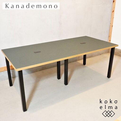 Kanademono(かなでもの)の人気シリーズTHE TABLE リノリウム× Black