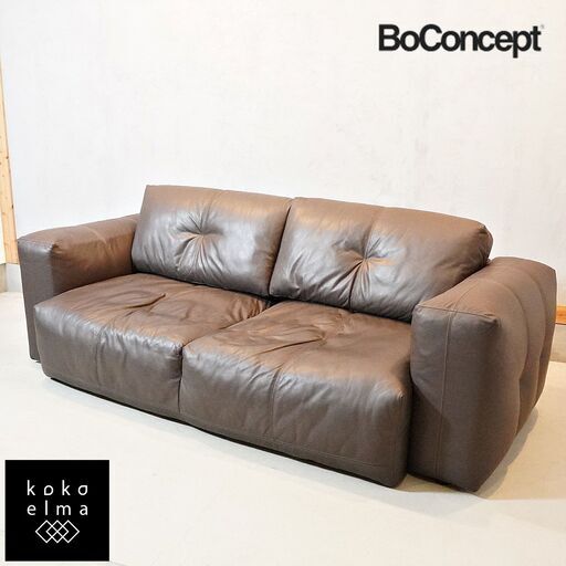 北欧デンマークのBoConcept(ボーコンセプト)のBergen(ベルゲン) レザー 2人掛けソファ。ゆったりと座れるボリューム感のあるワイドでスタイリッシュモダンなデザインの2Pソファ。DH207