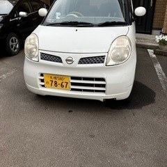 【ネット決済】8/27終了　日産モコ　H20年車　ホワイト　軽自...